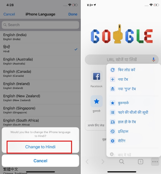 Ändern Sie die Sprache in Google Chrome auf dem iPhone 3